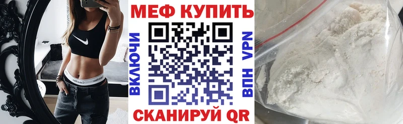 Названия наркотиков Тотьма MEGA ссылка APVP Бошки Шишки КОКАИН