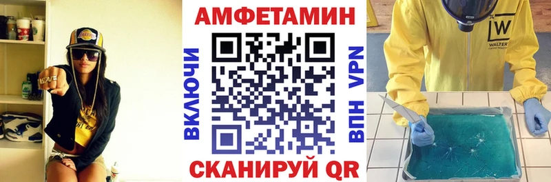 Amphetamine 98% Тотьма