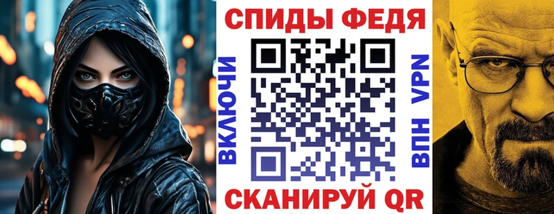 как найти закладки  Тотьма  АМФ Premium 