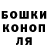 Гашиш гарик El Hevesh