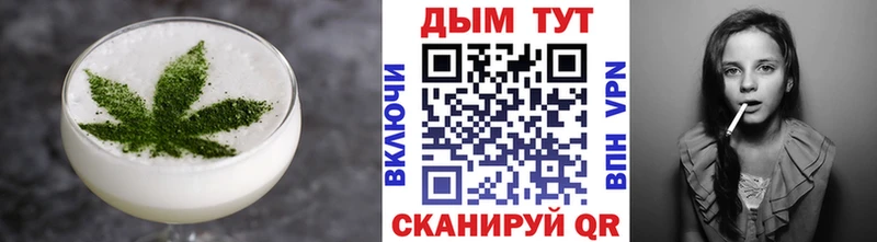 продажа наркотиков  Тотьма  Cannafood конопля 