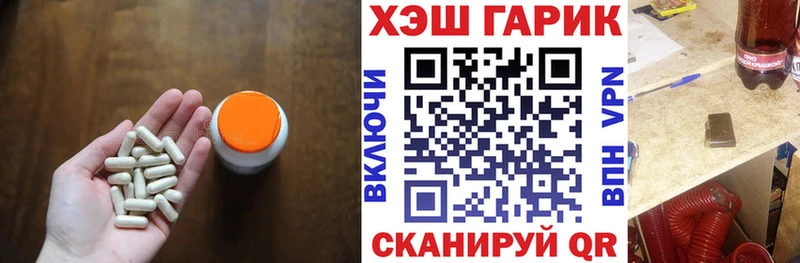 OMG онион  Тотьма  ГАШ Cannabis  купить  цена 