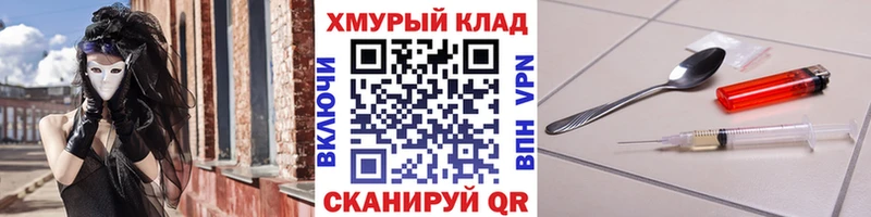 Героин гречка Тотьма