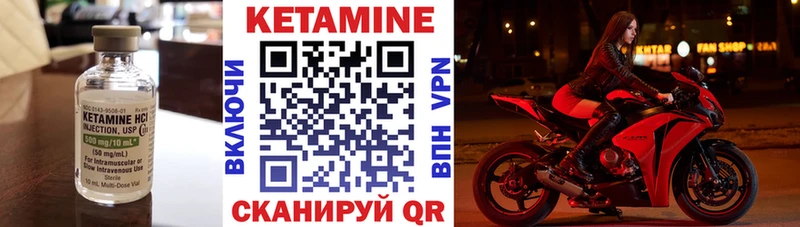 Кетамин ketamine  ссылка на мегу   Тотьма 