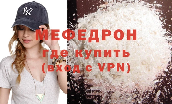 прущий лед Михайловка