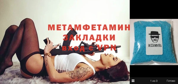 СК Абаза