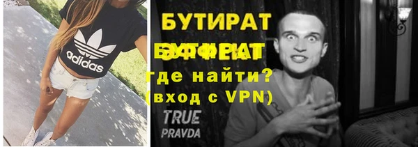 стаф Абдулино