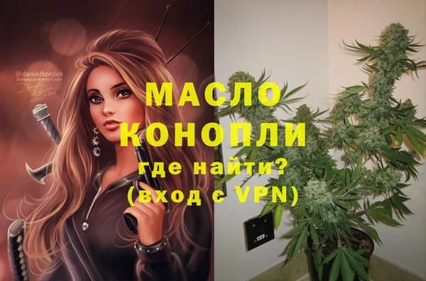 метамфетамин Михайловск