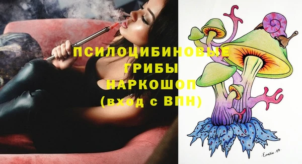кристаллы Алзамай