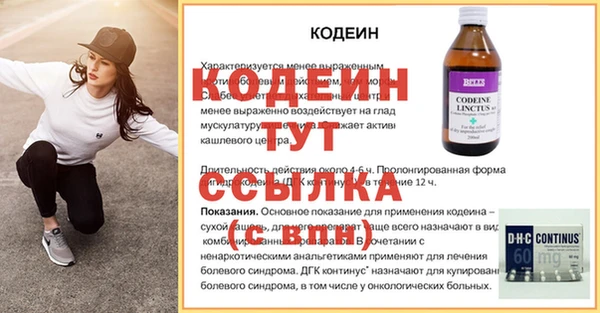 СК Абаза