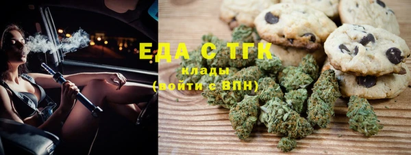 стаф Абдулино