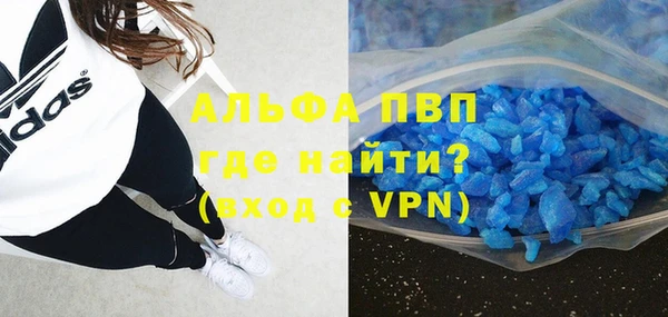 скорость Абинск
