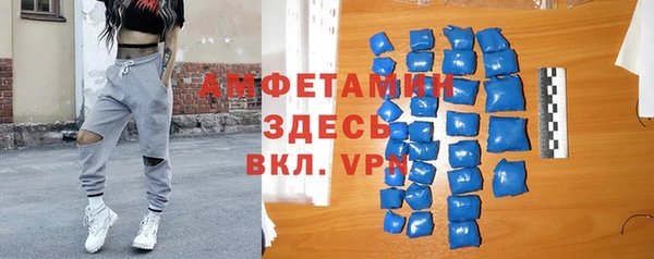 стаф Абдулино