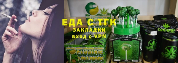 кристаллы Алзамай