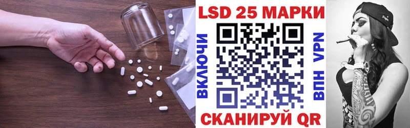 Лсд 25 экстази кислота Тотьма