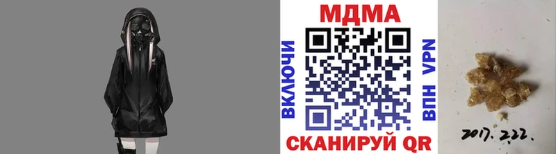 где купить наркоту Тотьма MDMA crystal