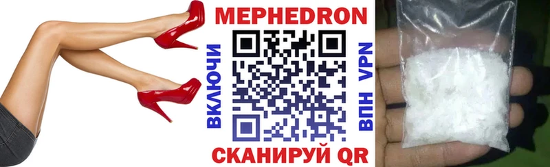 Мефедрон мука Тотьма