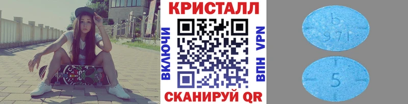 Первитин Декстрометамфетамин 99.9% Тотьма
