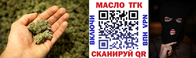 наркошоп  Тотьма  OMG ССЫЛКА  Дистиллят ТГК вейп 