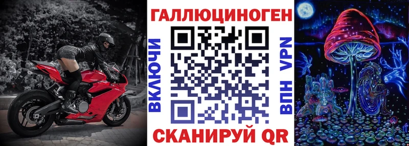 Псилоцибиновые грибы Psilocybine cubensis закладки МЕГА ссылки Тотьма