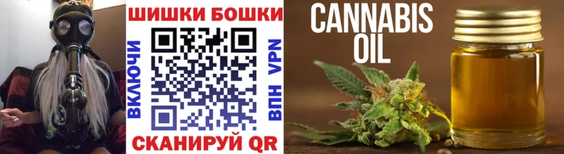 shop клад Тотьма Каннабис ГИДРОПОН где купить